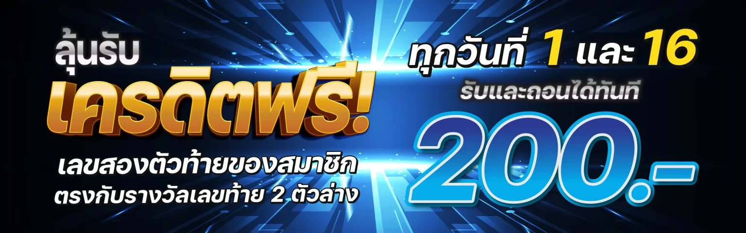 วิธีสมัคร fox888 ง่ายๆ