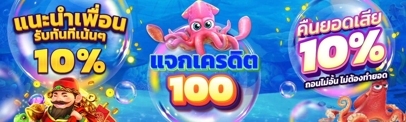 fox888 ได้เงินจริง